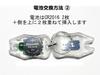 Designed and Manufactured In-house, Made In Japan, Using Nichia UV LEDs. Southwalker Original UV Light.