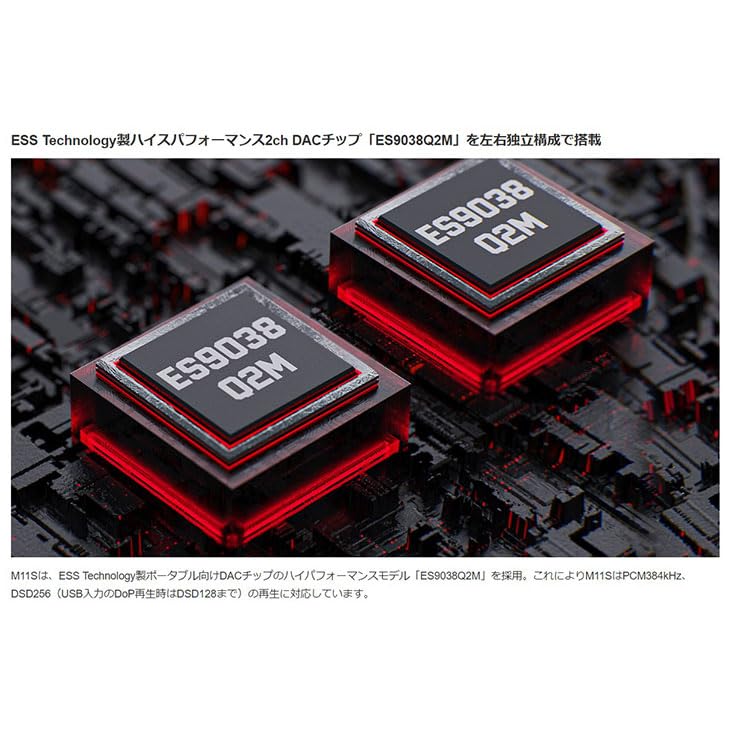 FiiO M11S Portable Audio Player, Digital Audio Player, DAP, Snapdragon 660, 4.4mm Balanced, 3.5mm, 2.5mm, LDAC, LHDC, Android 10