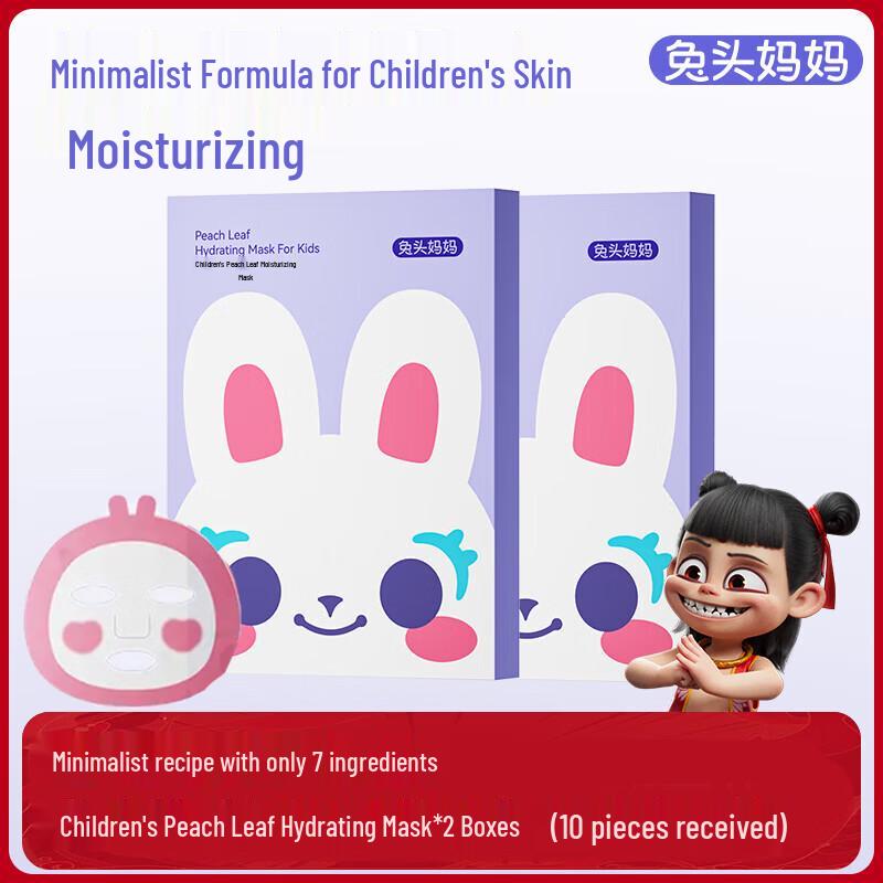 Rabbit Head Mom Kids Peach Leaf Moisturizing Face Mask