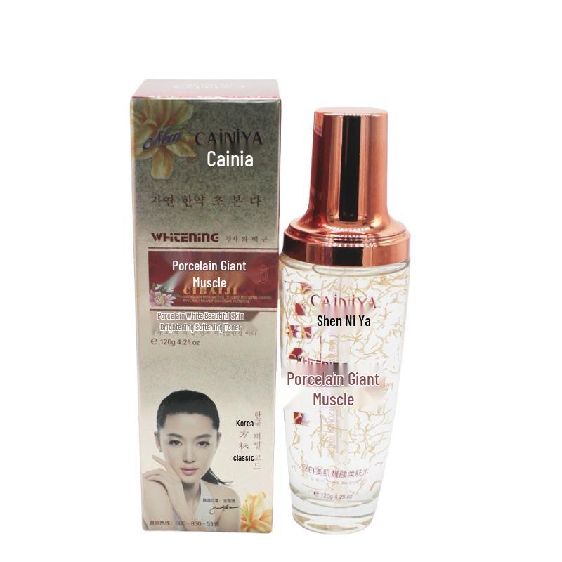 Cainiya Porcelain Radiant Skin Five-Piece Skincare Set: Day Cream, Night Cream, Serum, Hydrating Moisturizer