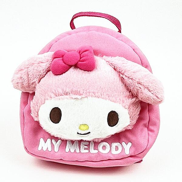 Sanrio My Melody Kids Backpack Bag Baby Pink