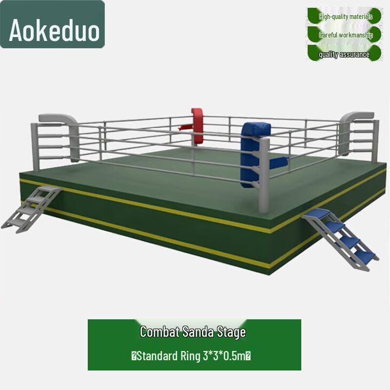 Aokedu Standard Boxing & Sanda Fighting Ring