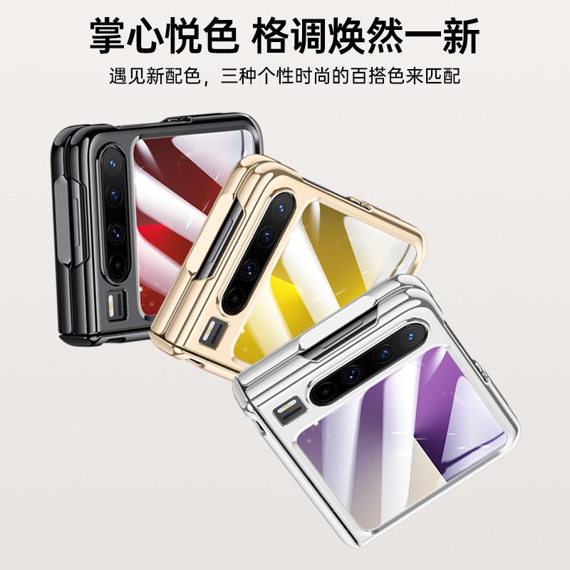 Applicable to Huawei Pura X electroplated transparent chain folding cover PuraX magnetic suction center shaft shell film integrated shell