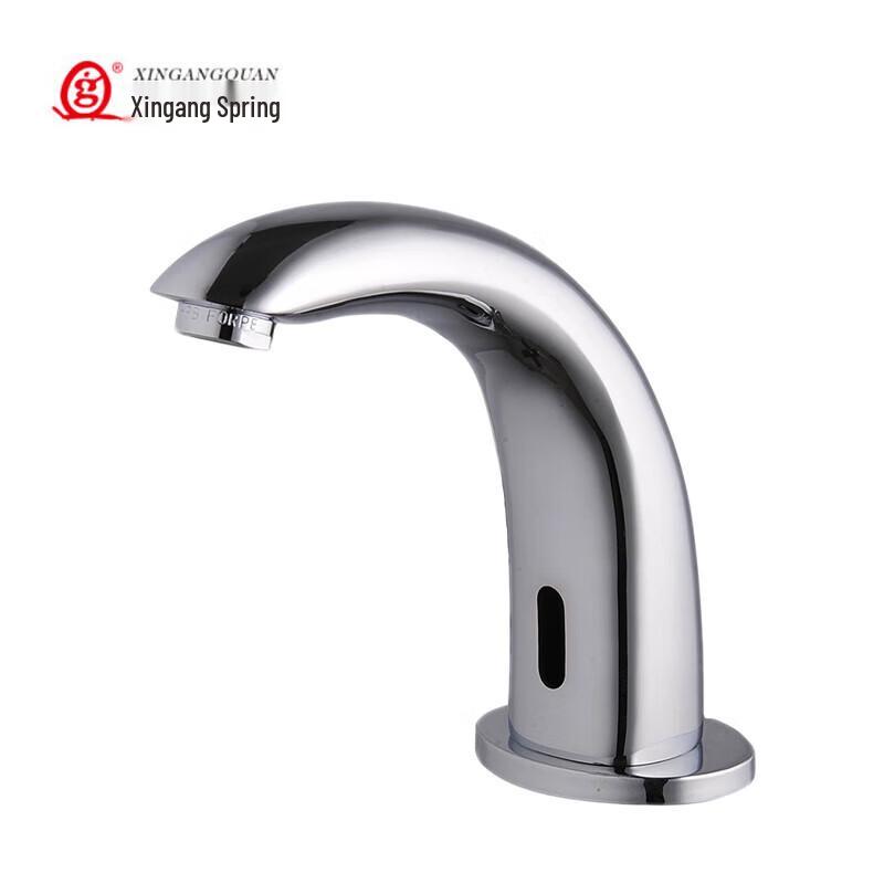 Xingangquan Automatic Sensor Faucet