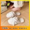 Cute bow cotton slippers women's plush autumn and winter new indoor furniture non-slip thick-bottomed fluffy slippers