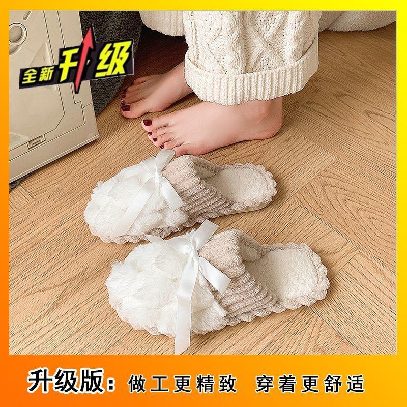 Cute bow cotton slippers women's plush autumn and winter new indoor furniture non-slip thick-bottomed fluffy slippers