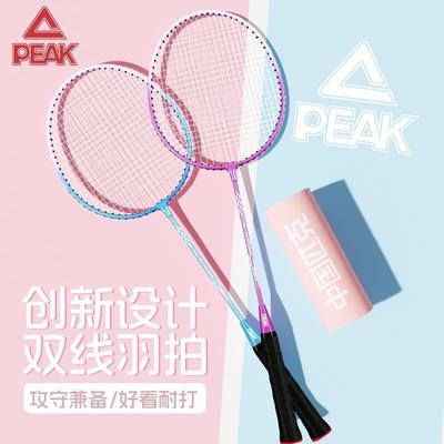Carbon Fiber Badminton Racket Set Adults Kids Lightweight Durable Beginner Racquet With Grip G2