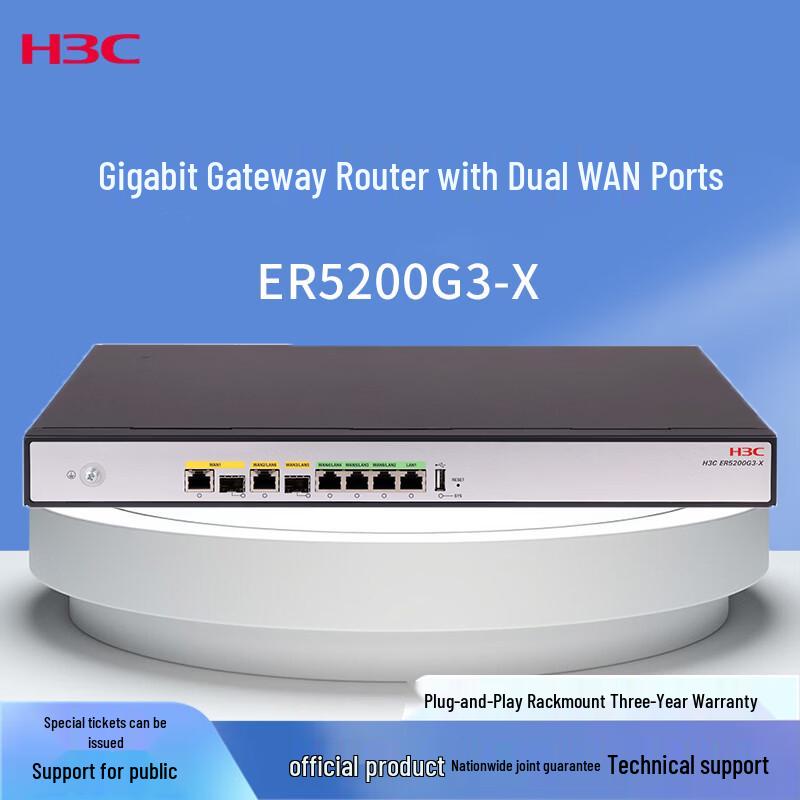 H3C ER Series Routers & Gateways (CN version)
