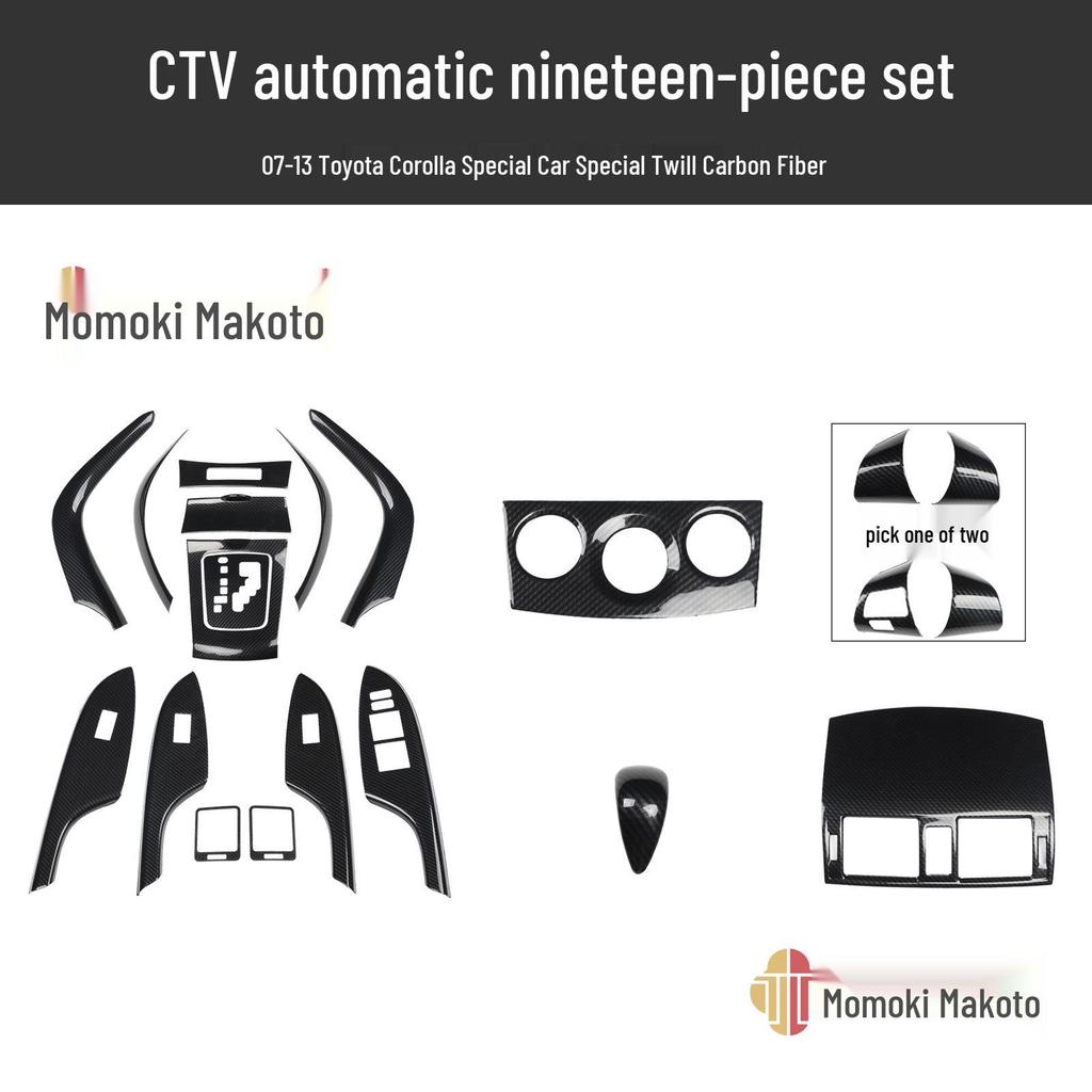 Peach Wood Carbon Fiber Interior Trim for 07-13 Corolla Modification