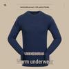3501 Winter Thermal Underwear Set