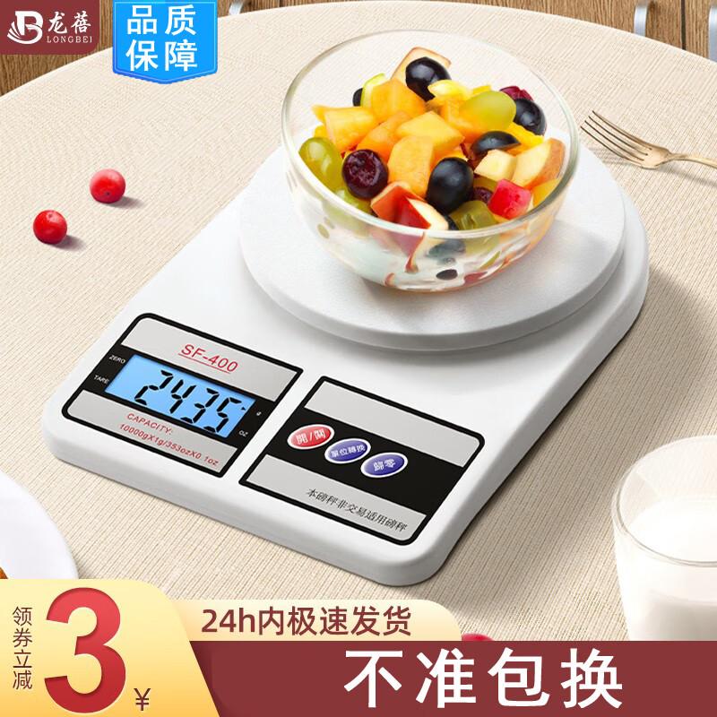 High-Precision Digital Spoon Scale for Kitchen & Baking