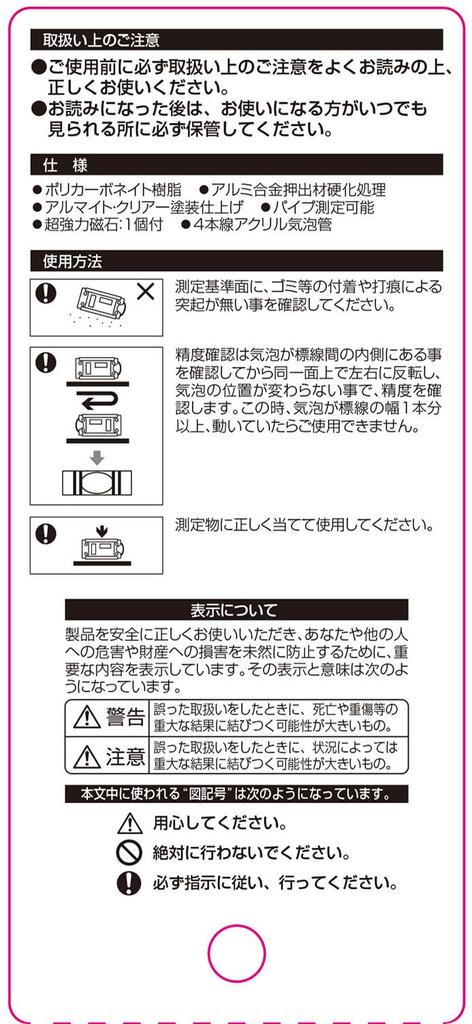 Ebisu Tobi Silver Level, Body/Green Bubble, 10x1.9x4.3cm, ED-TBLN