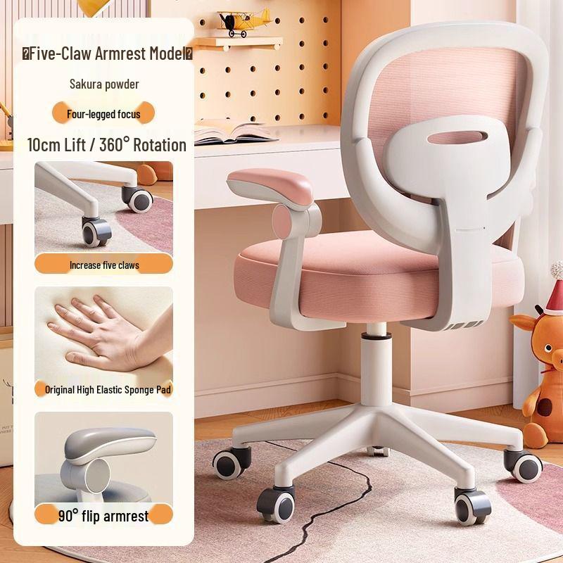 Adjustable Children's Study Chair: Ergonomic Seat for Comfortable Homework and Long Study Sessions.