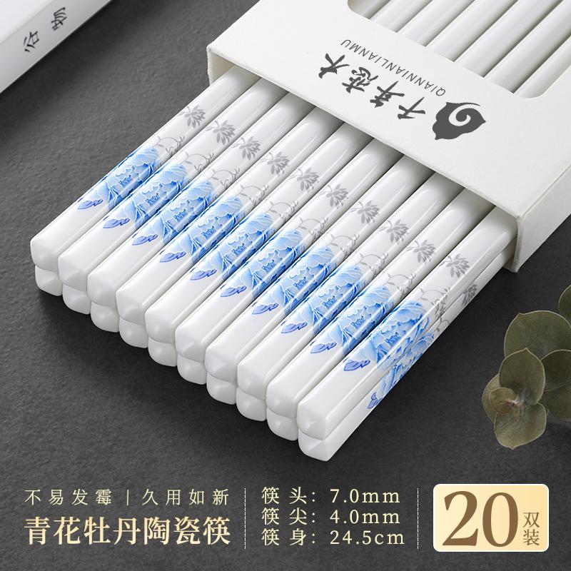 Ceramiczne pałeczki do użytku domowego antybakteryjne odporne na pleśń antypoślizgowe odporne na wysokie temperatury nowa wysokiej klasy wykwintna zastawa stołowa