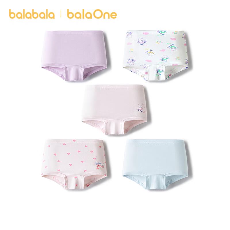 Balabala Kids' Antibacterial Cotton-Blend Boxer Briefs (5-Pack)