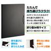 Sekisei Whiteboard Meeting Board Foam Beauty Stand Type FB-3109-60