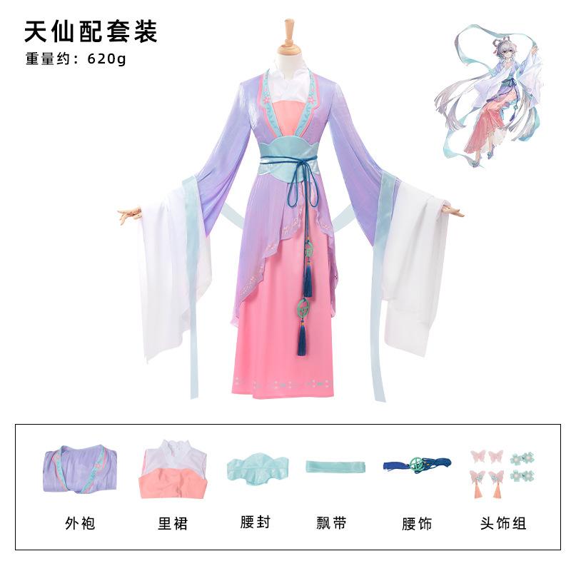 

Luo Tianyi Huangmei Opera Fairy Couple Collaboration Hanfu Cosplay Costume, 2D Anime Game Clothing Full Set XXXL