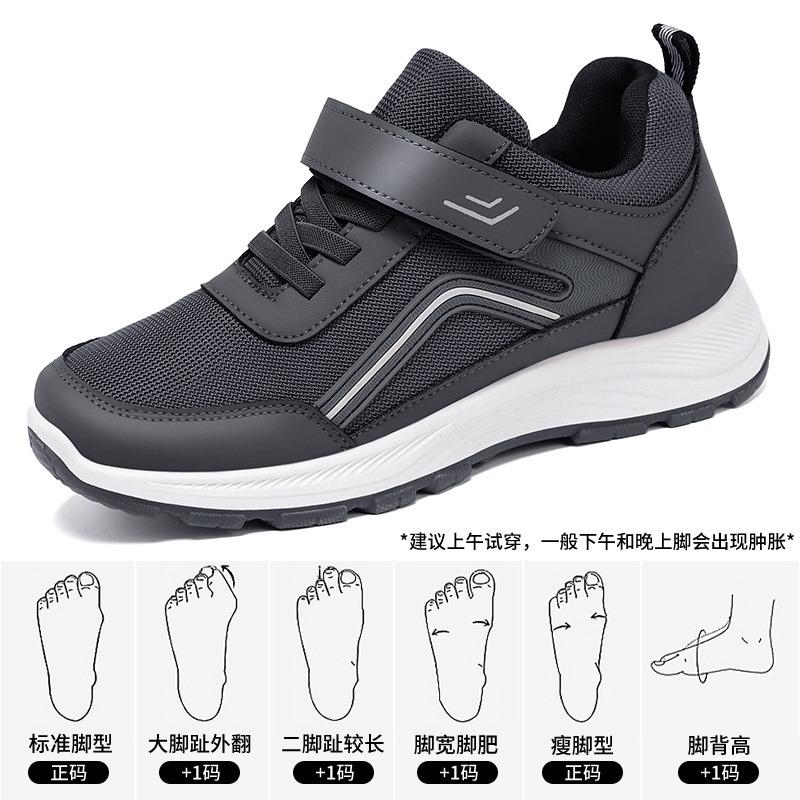 Women's Shoes Autumn Couple Walking Shoes Soft Sole Comfortable Sports Shoes Medium Old Mother Shoes Breathable Mesh Casual Shoes