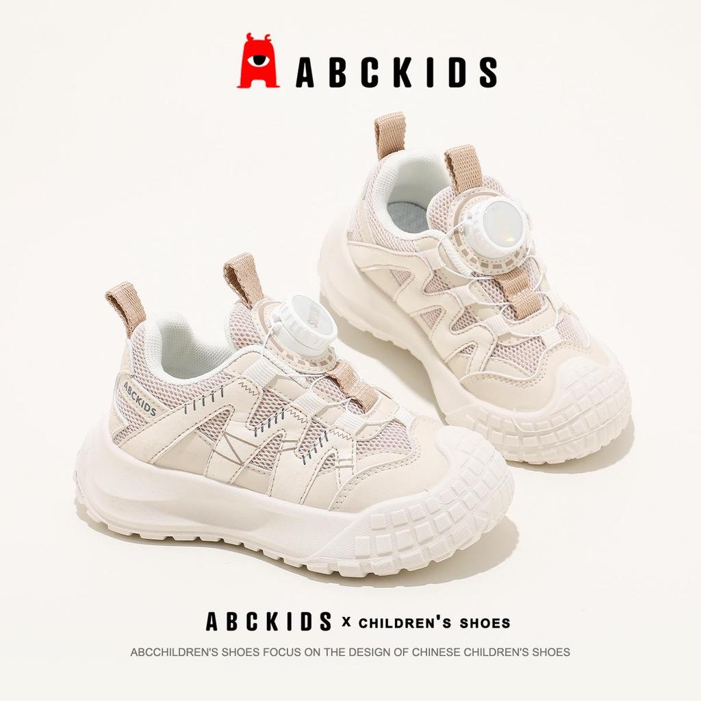 ABCkids Unisex Breathable Mesh Sports Shoes for Kids - Trendy Autumn Style