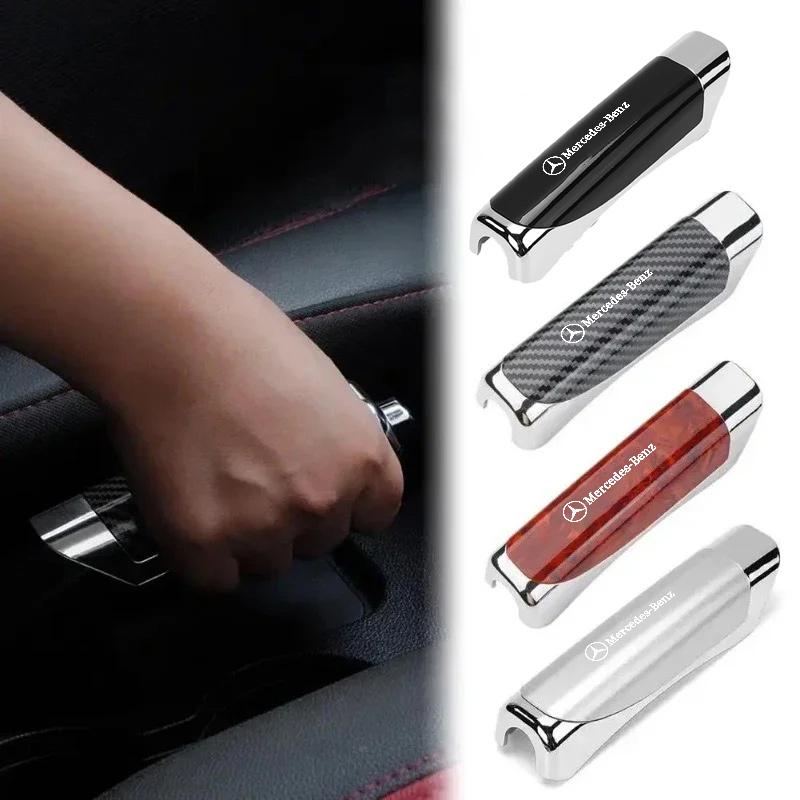 D7Car Hand Brake Cover Carbon Fiber Handbrake Grip Cover for Mercedes Benz W212 W213 W214 W210 GLK GLS W203 W204 W211 A200 bag