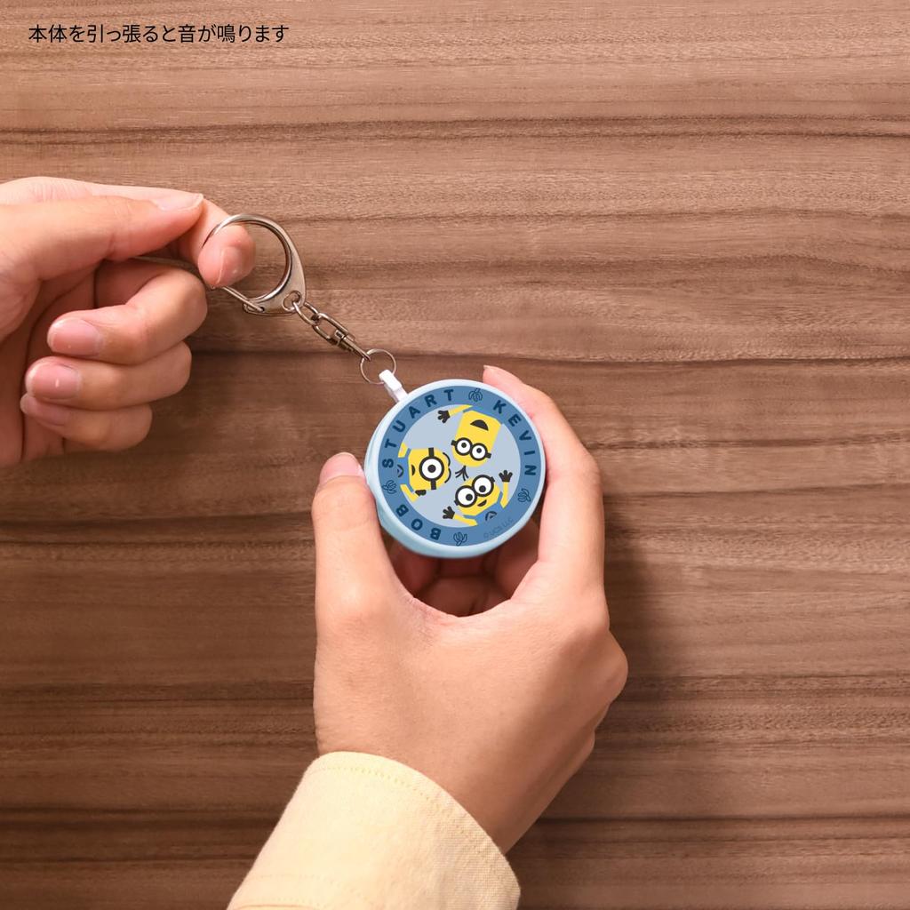 Gourmandies "Despicable Me/Minions" Series Security Alarm Set MINI-512B