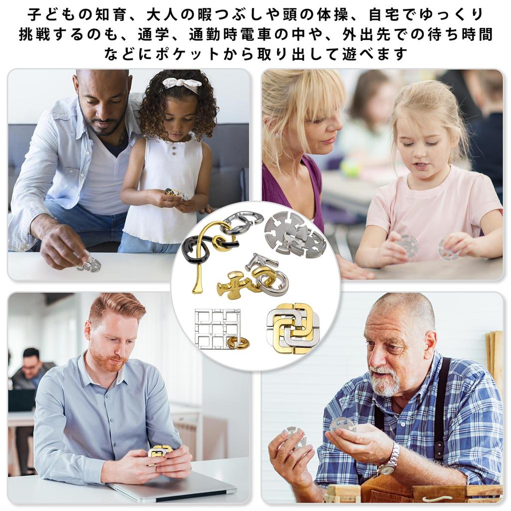 HUAZONTOM Brain Teaser Rings, 5-Piece Set, Difficulty Levels 6-3, Ring Puzzle, Brain Teaser Toy for Adults and Children, Mystery Solving, Time