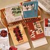 Practical Desktop Calendar Calligraphy Printed Table Planner  Home Decorations