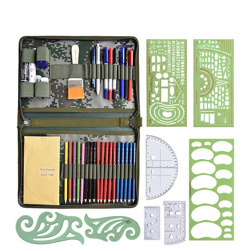 

Lianzhicheng Camouflage Plotting & Drawing Toolkit