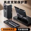 LeatherPhone Case for Huawei Mate X6, for Huawei X6 Foldable Screen Smart Flip Leather Case with Built-In Stand, Full Protection Anti-Drop Ultra-Thi