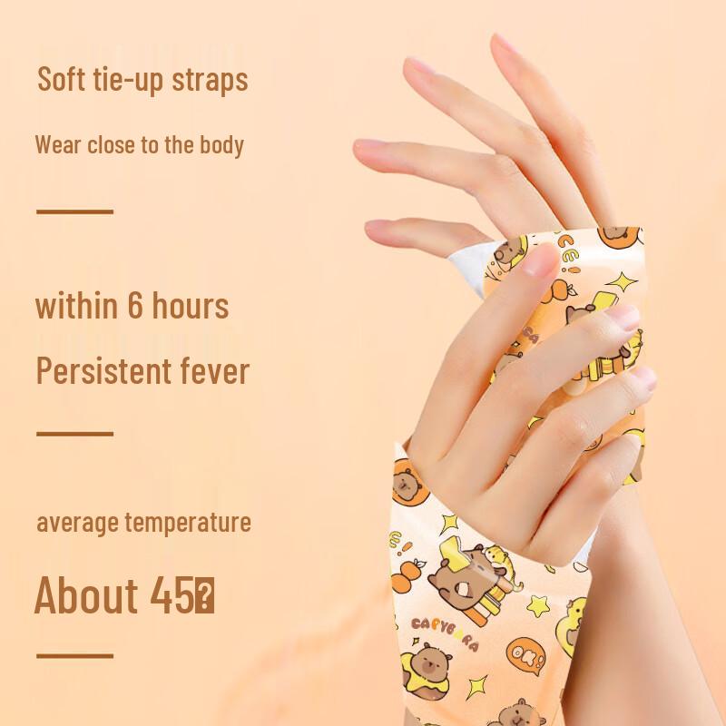 

Cartoon Instant Steam Hand and Foot Warmers