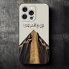 Islam Der Koran Arabische Kunst Weiche Handyhülle für iPhone 16 16E 17 Air 15 Pro Max 14 Plus 13 Mini 11 12 7 Schwarze Hülle Rückseite