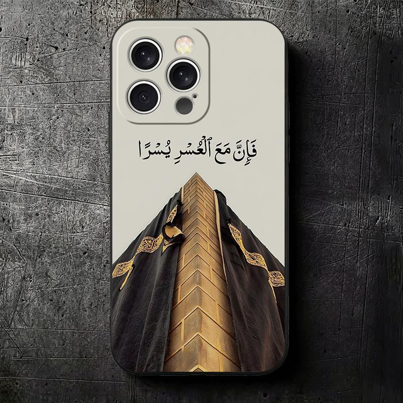 Islam Der Koran Arabische Kunst Weiche Handyhülle für iPhone 16 16E 17 Air 15 Pro Max 14 Plus 13 Mini 11 12 7 Schwarze Hülle Rückseite