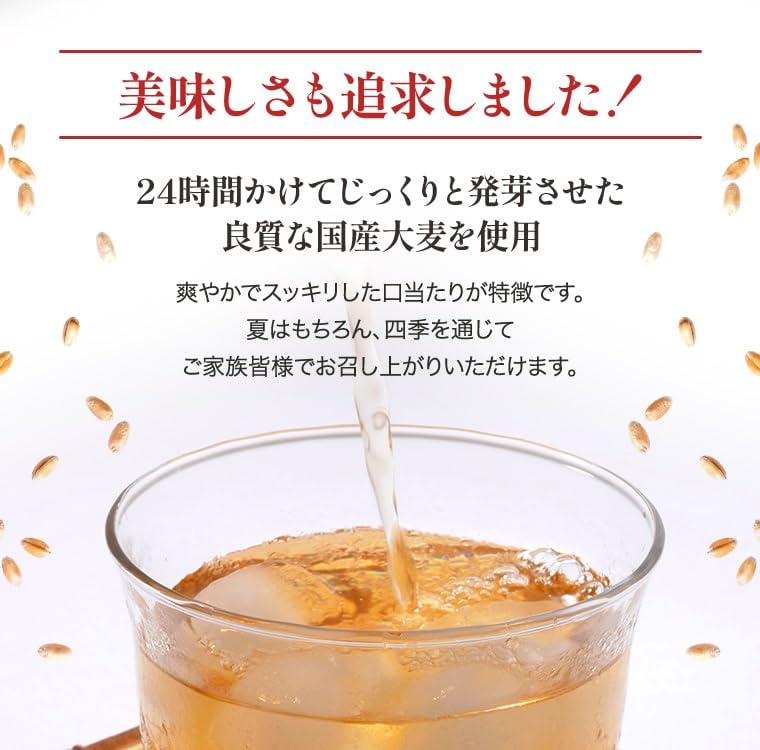 16 Soken Barley Tea 24 Packs 40 Bags Health Tea Tea Pack Germinated Barley Hato Mugi Rooibos Tea 16 Types Blend Tea 1C/T