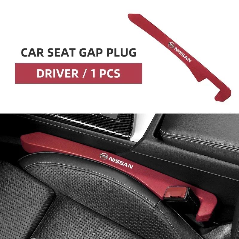 Car Seat Gap Plug Seam Filling Anti-Leakage Strip Seat Side Slot Filling Strip For Nissan Nismo Tiida GTR Almera X-Trail Qashqai