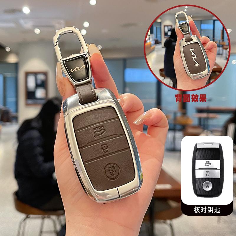 Leather Car Remote Key Case Cover Shell For KIA Rio Rio5 Sportage Ceed Cerato K3 KX3 K4 K5 Sorento Optima Picanto Accessories
