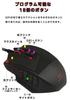 RED SAMURAI Gaming Mouse Wired Mouse 16400dpi 1000Hz 18 Program Buttons Side Buttons Weight Adjustment Stable Grip Backlight Customization Program