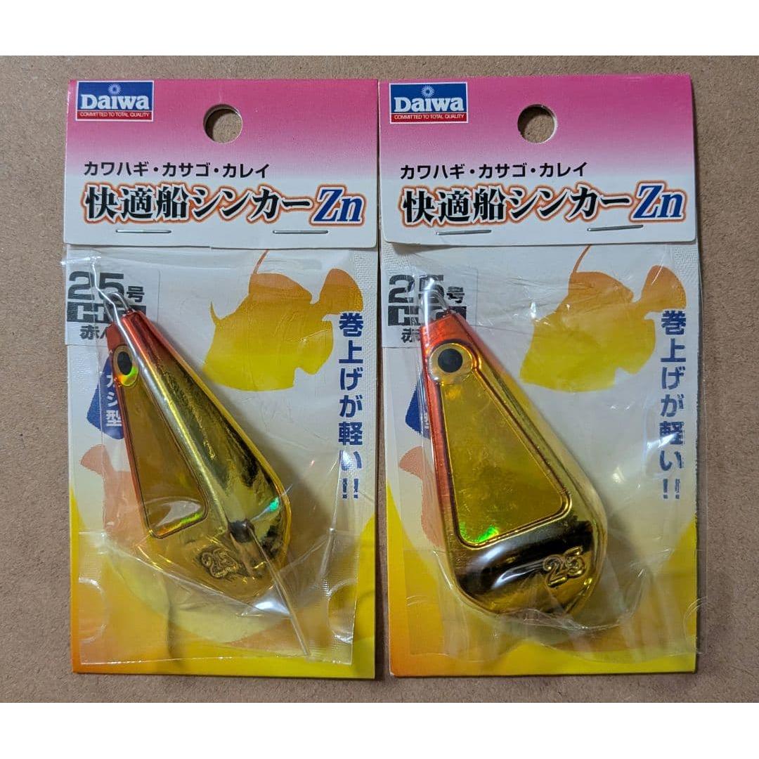 Used Daiwa Comfort Boat Sinker Zn No. 25 Red/Gold Set of 2