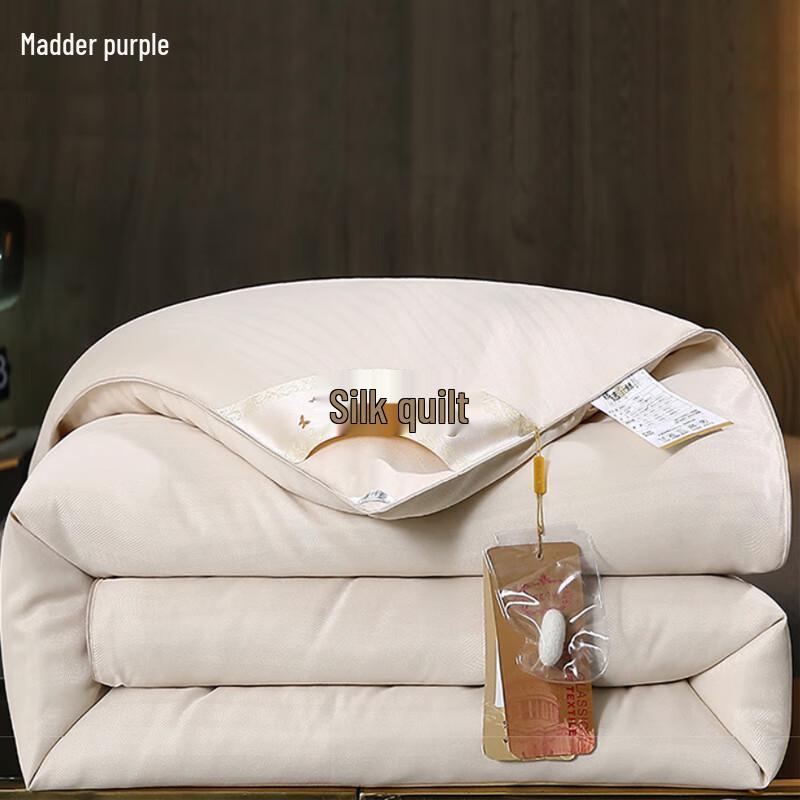 

XILUOLAN All-Season Mulberry Silk Khaki Quilt