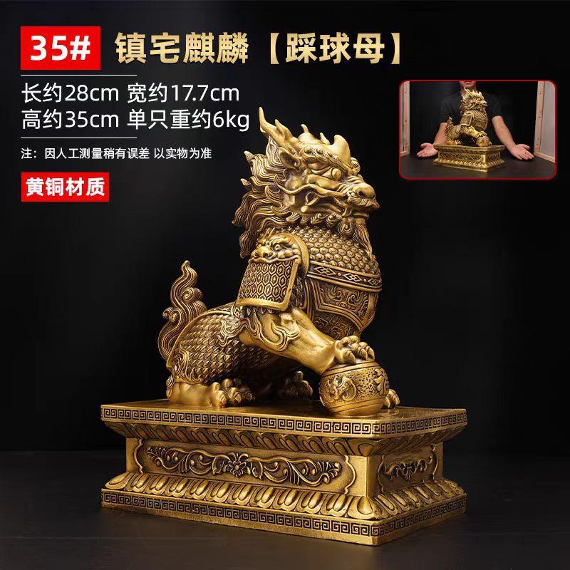Pure Brass Male And Female Pair Ornaments Wealth Gathering Fortune Kirin Living Room Entrance Home Office Desk Decorations