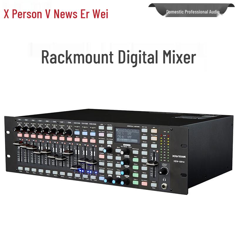 Xun'erwei Professional Audio & Video Equipment (CN Version)