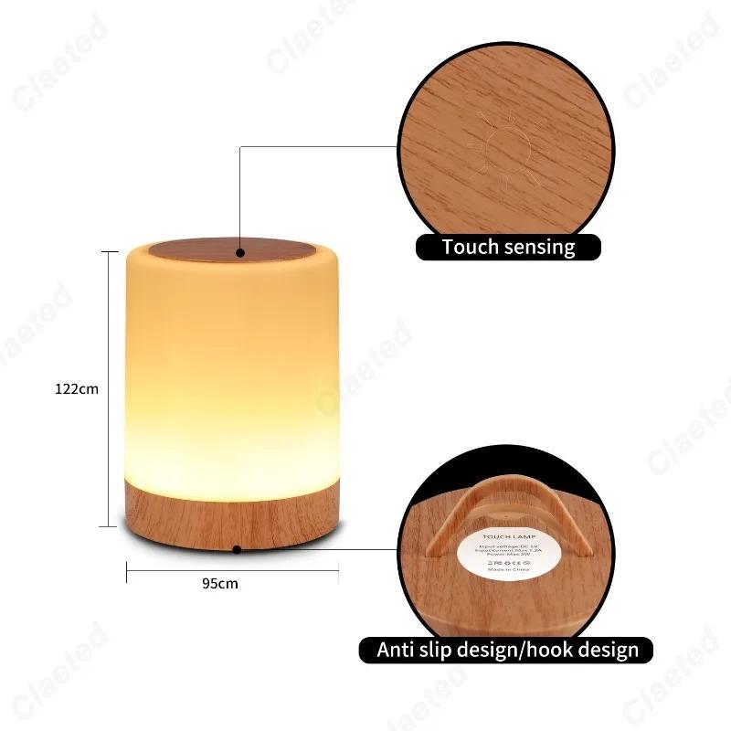 Creative Wood Grain Touch Remote Control Rainbow Bedside Lamp Study Restaurant Bar Atmosphere Desktop Decoration LED Night Light