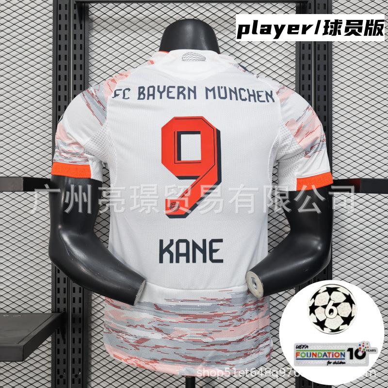2526 Maglie Champions League Bayern Musiala / Müller / Olise / Kimmich / Kane maglie da calcio all'ingrosso