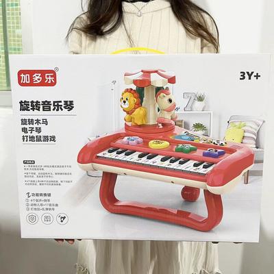 Children's Early Education Multi-functional Music Electronic Organ Educational Light Piano Cartoon Animal Girl Toy