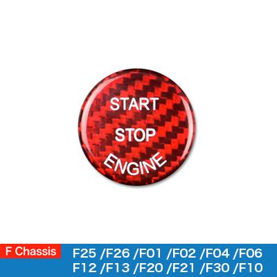 Carbon Fiber Engine Start Ignition Button Cover Sticker for BMW E70 E71 F25 F26 F01 F20 F21 F30 F10 Interior Trim