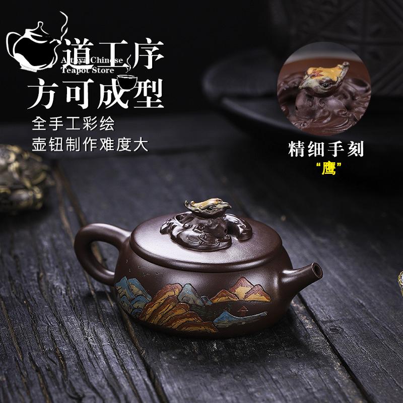 Yixing Handmade Purple Clay Pot Hundred Eyes Purple Eggplant Clay Eagle Strike the Sky Kung Fu Tea Set Chinese Tea Pot 240ml
