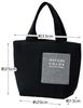 Skater Insulated Lunch Bag with Rich Pocket, Black, KNBP2-A