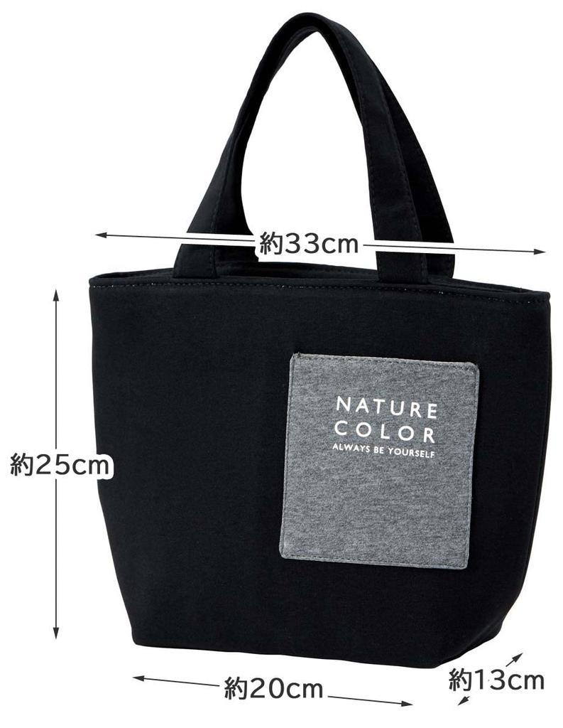 Skater Insulated Lunch Bag with Rich Pocket, Black, KNBP2-A