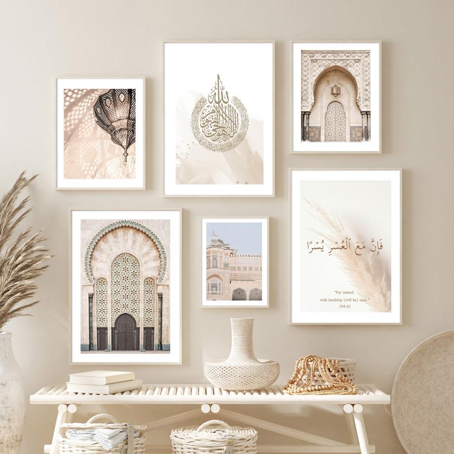 Islamic Church Koran Palm Plants Reed Posters And Prints Canvas Painting Modern Wall Art Pictures For Living Room Home Decor