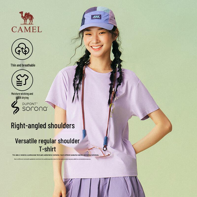 Camel Sorona Quick-Dry Short Sleeve T-Shirt