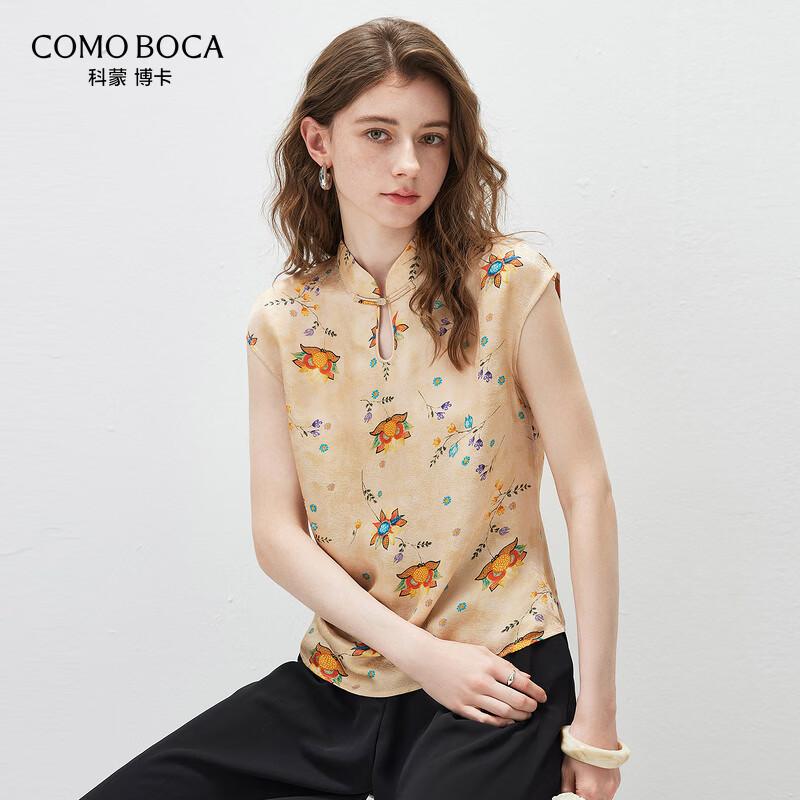 Komongboka Silk Blend New Chinese Style Sleeveless Blouse XL